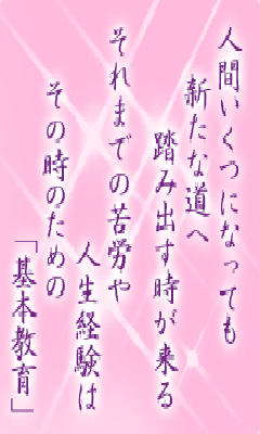 I[̌t