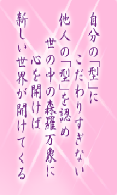 I[̌t