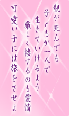 I[̌t